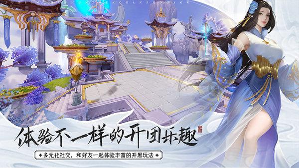 球球大作战下载最新版