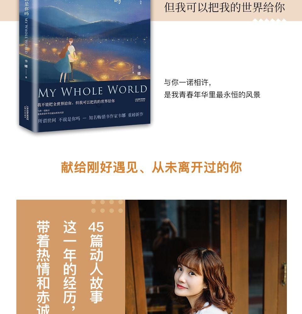滚动的奶酪