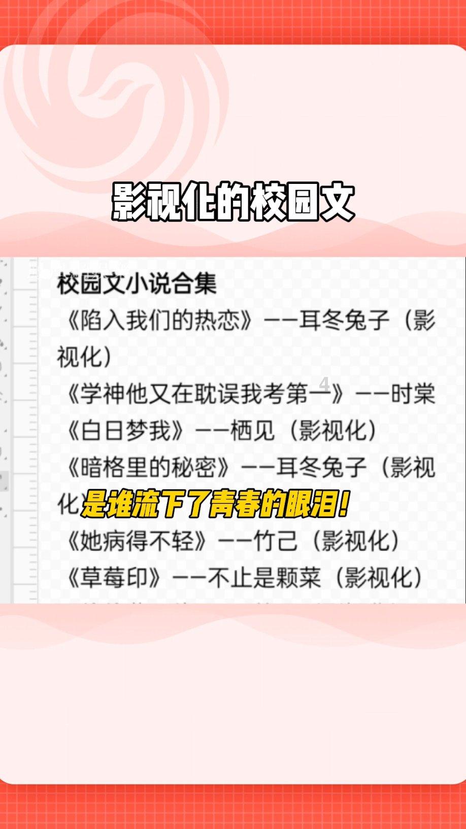 锚定目标抓落实 凝心聚力再出发|鄄城县检察院召开党组扩大会议