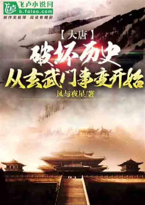 厉害了我的巧虎8
