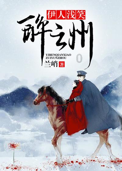 逗小猴开心系列181
