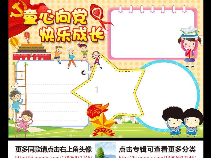 逃离逃犯藏身之处