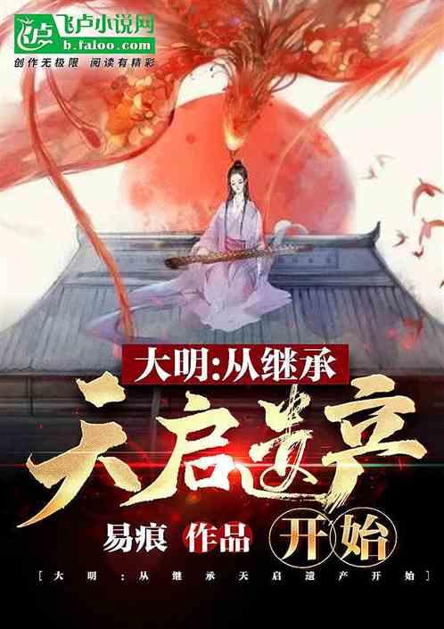 魔幻陀螺2世界杯