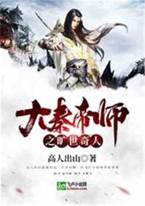 万王之王3D