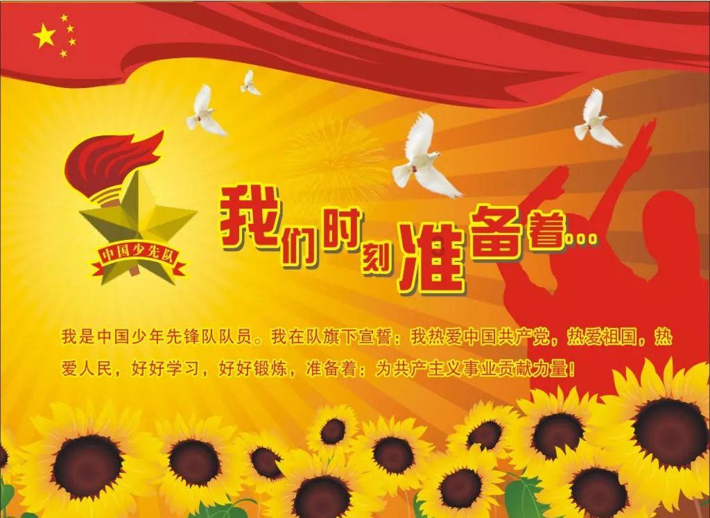 深夜廻