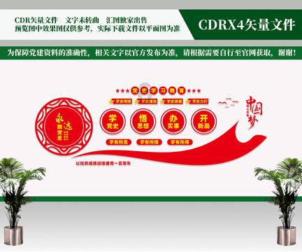 沙漠中寻宝