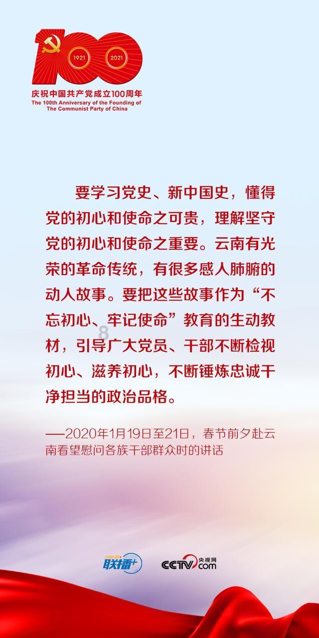 燃烧的蔬菜4新鲜战队