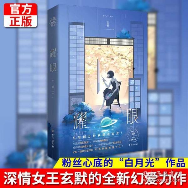 拯救漂亮的女孩