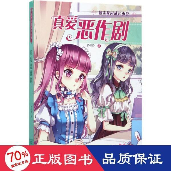 单身狗大作战
